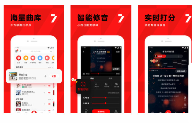 全民K歌官方版：最好用的官方版本海量资源歌曲的手机软件