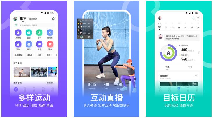 Keep健身APP:Keep怎么记录跑步轨迹
