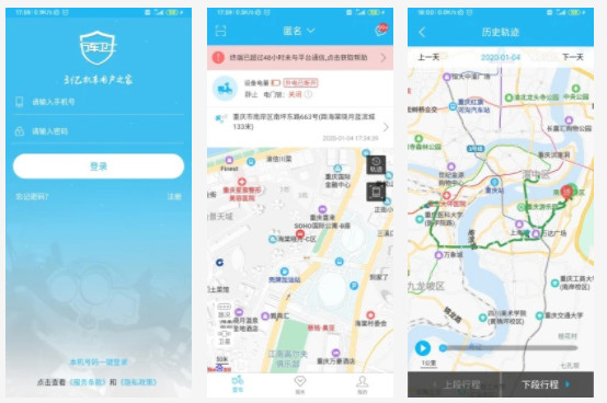行车卫士APP：行车车主们最喜欢的车辆轨迹管理上传分享的软件