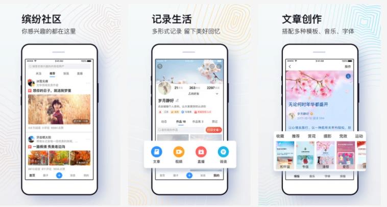 美篇：美篇怎么制作视频教程