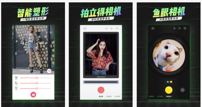 潮自拍APP：智能相机一键自拍自动塑性的手机相片渲染和短视频软件