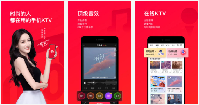 唱吧APP：非常好用的顶级音效声道音频的手机KTV唱歌软件