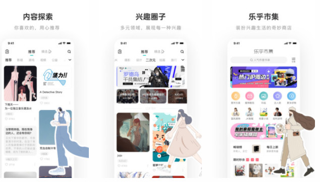 LOFTER最新版：内容分享兴趣圈子自由社交动态聊天的手机软件