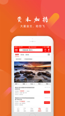 丝路时空app