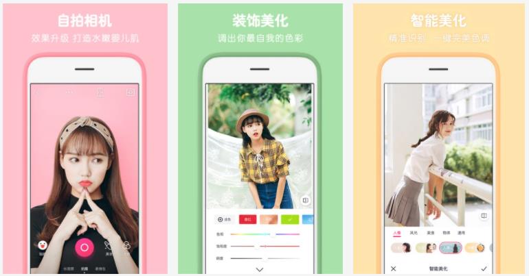 天天p图:天天p图怎么换照片背景