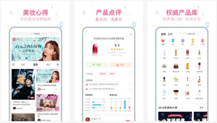 美妆心得:美妆心得怎么注销账号