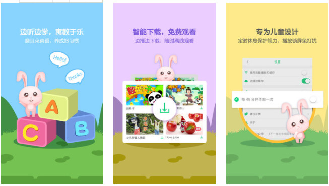 萌宝儿歌大全APP：专为儿童设计寓教于乐的儿童学习专用软件