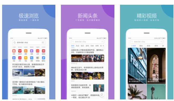 AE浏览器安卓版：自媒体精选订阅极简网络浏览上网的手机软件
