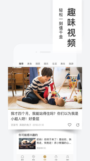 百度糯米app官方版截图4