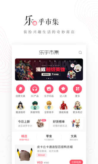 LOFTERapp下载截图3