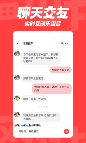 翻咔app下载截图4