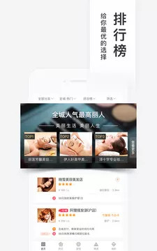 百度糯米app官方下载