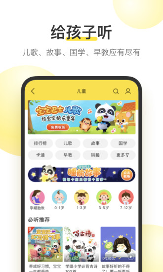 酷我音乐ios破解版永久免费