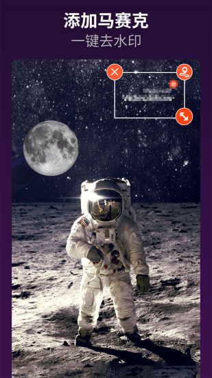 乐秀视频编辑器破解版截图5