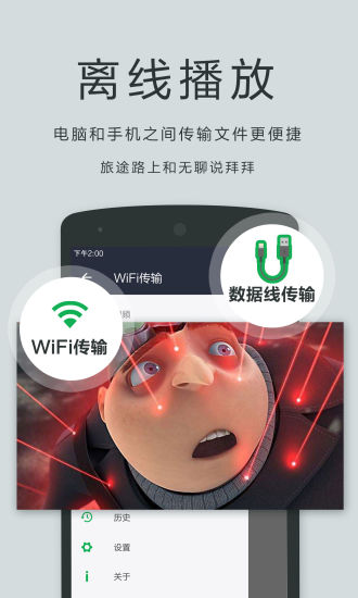 OPlayer Lite安卓版下载