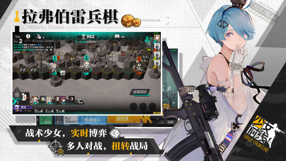 少女前线安卓版