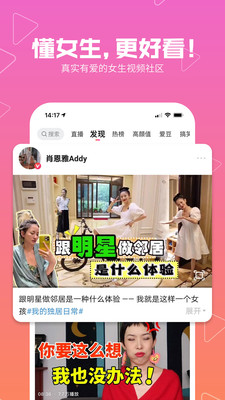 美拍app