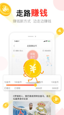 东方头条APP下载