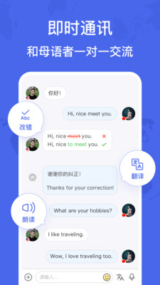 hellotalk下载苹果