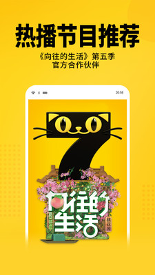 七猫免费阅读app