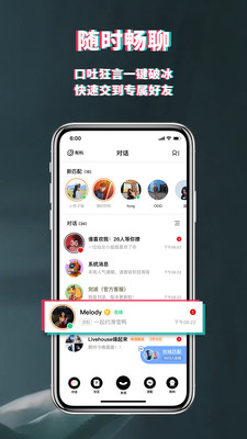 积目app下载免费