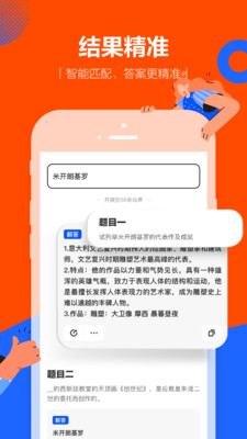 学小易app下载