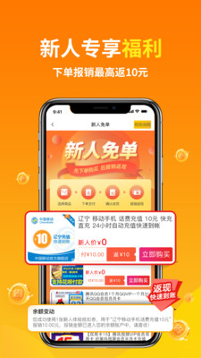 创客派app下载