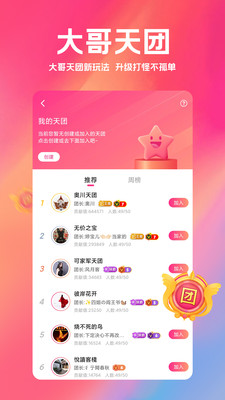 小米直播app下载