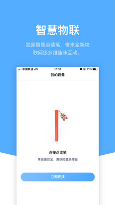 响铛铛app下载