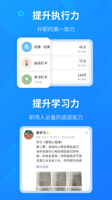 小行动app