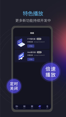 月亮播放器app下载