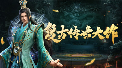 斩魔无双手游破解版