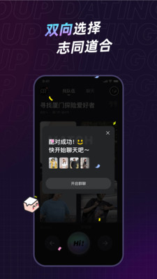 不方APP