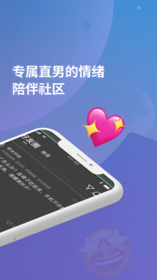 小回音破解版app