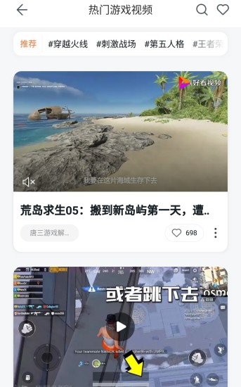 百度手机助手APP