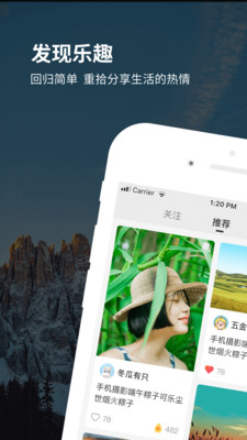 图图点赞app