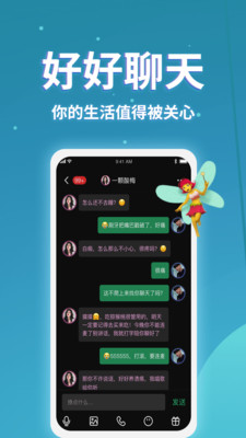 小回音破解版最新