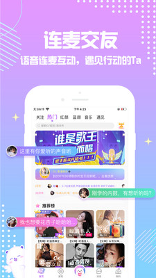 点点星球app