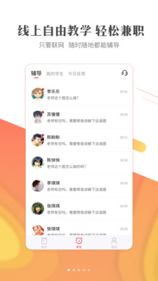 作业101教师版下载