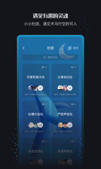 声昔下载