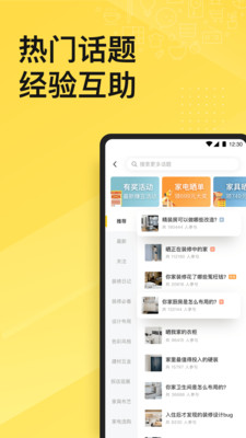 一兜糖下载app