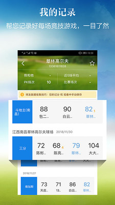 小白球下载ios