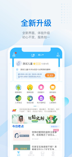 金苗宝APP下载