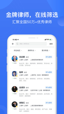 赢火虫下载app