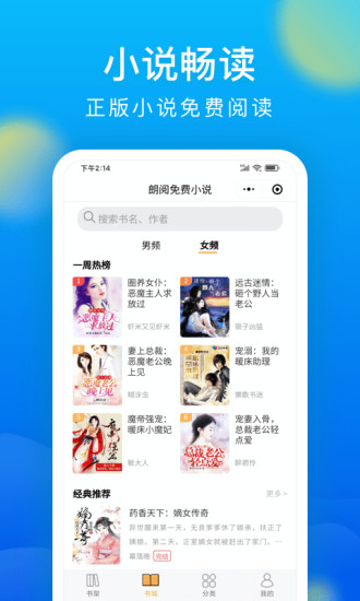 微米浏览器APP手机版下载