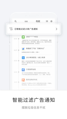 一知app破解版下载