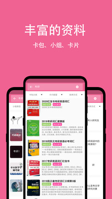 记一下载ios