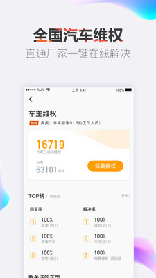 开吧app下载