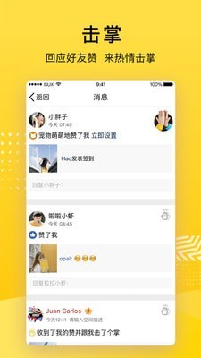 QQ空间手机登陆网页版